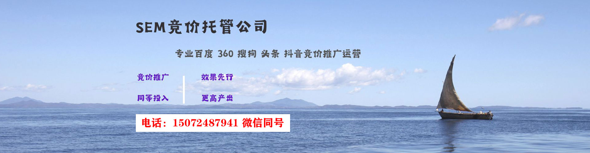 梧州百度竞价