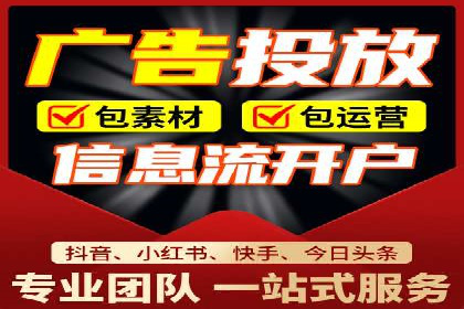 案例解读：百度竞价开户后如何优化广告