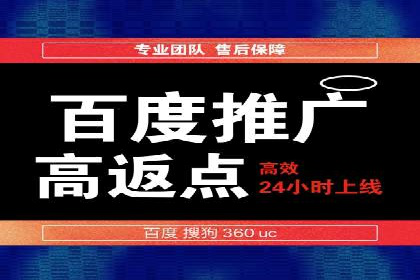 案例解析：SEM优化师如何提升广告点击率