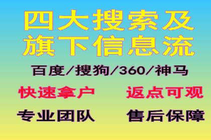百度运营推广在中小企业中的实践与效果