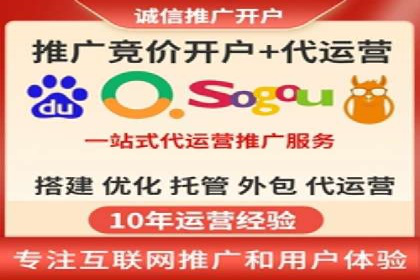 百度推广返点，广告主的福音